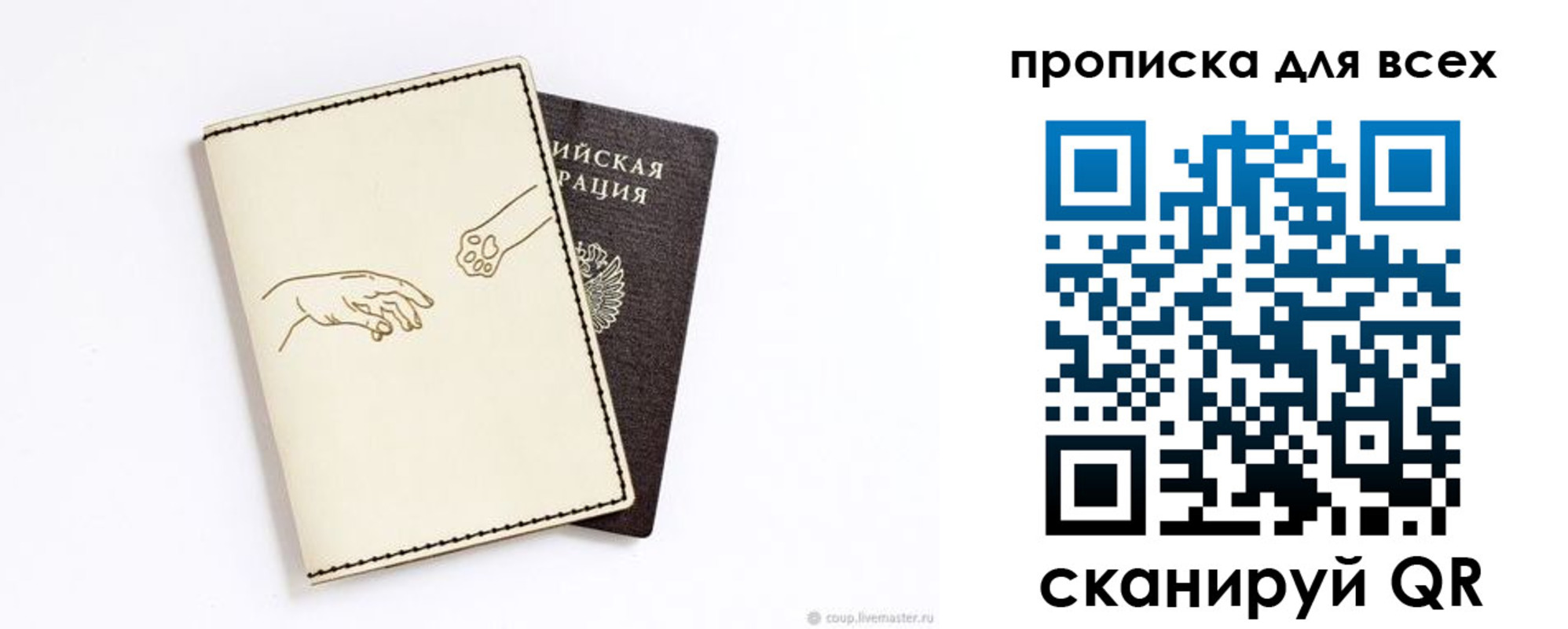 регистрация в Лебедяни