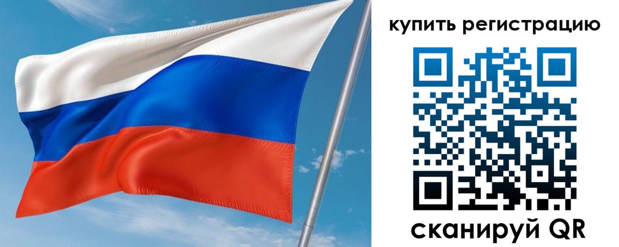 временная прописка в Лебедяни